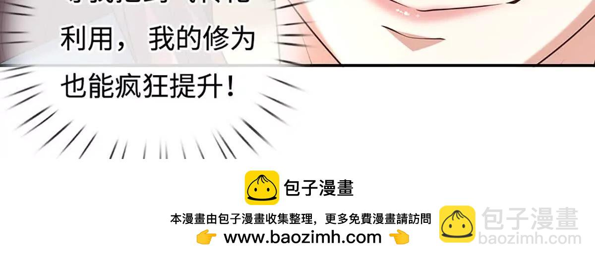 第226话 我的剑气，你吃不下53