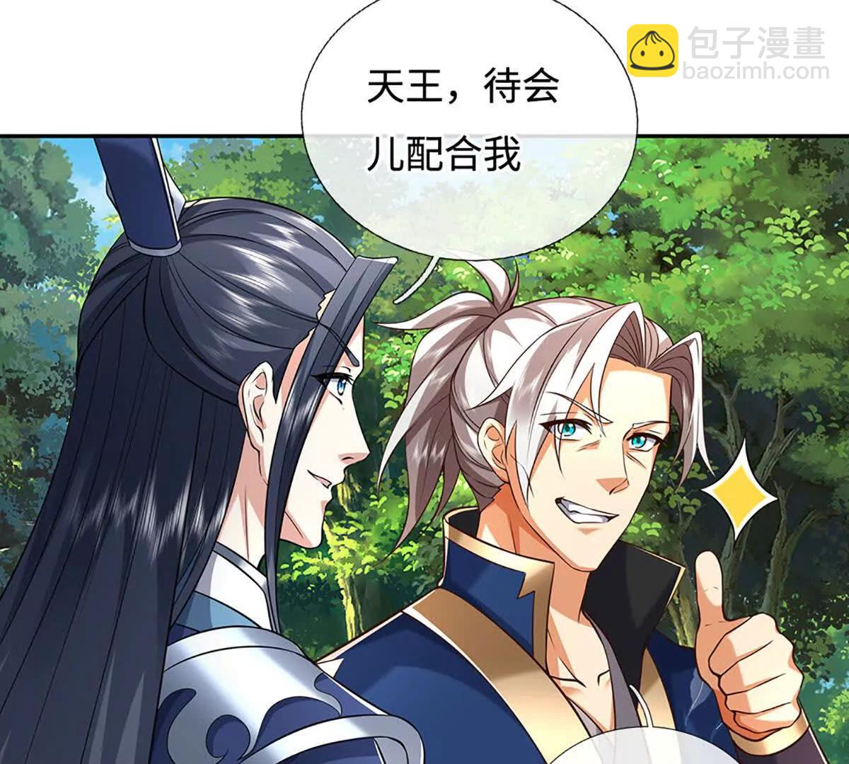 第226话 我的剑气，你吃不下56