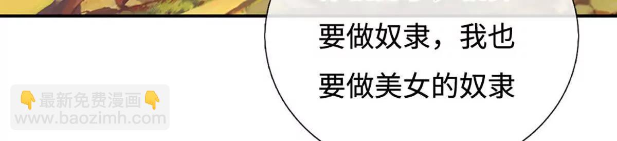 第226话 我的剑气，你吃不下66