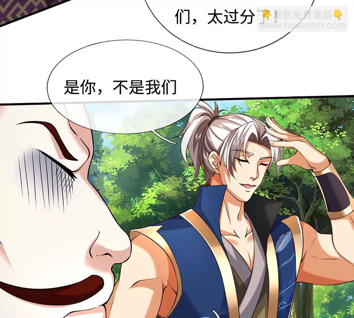 第226话 我的剑气，你吃不下7