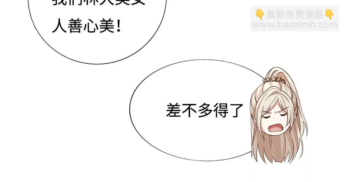 第226话 我的剑气，你吃不下71