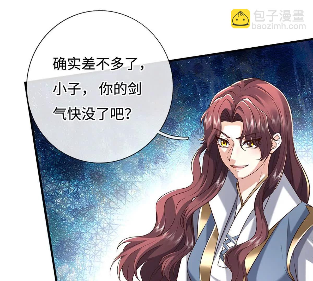 第226话 我的剑气，你吃不下72