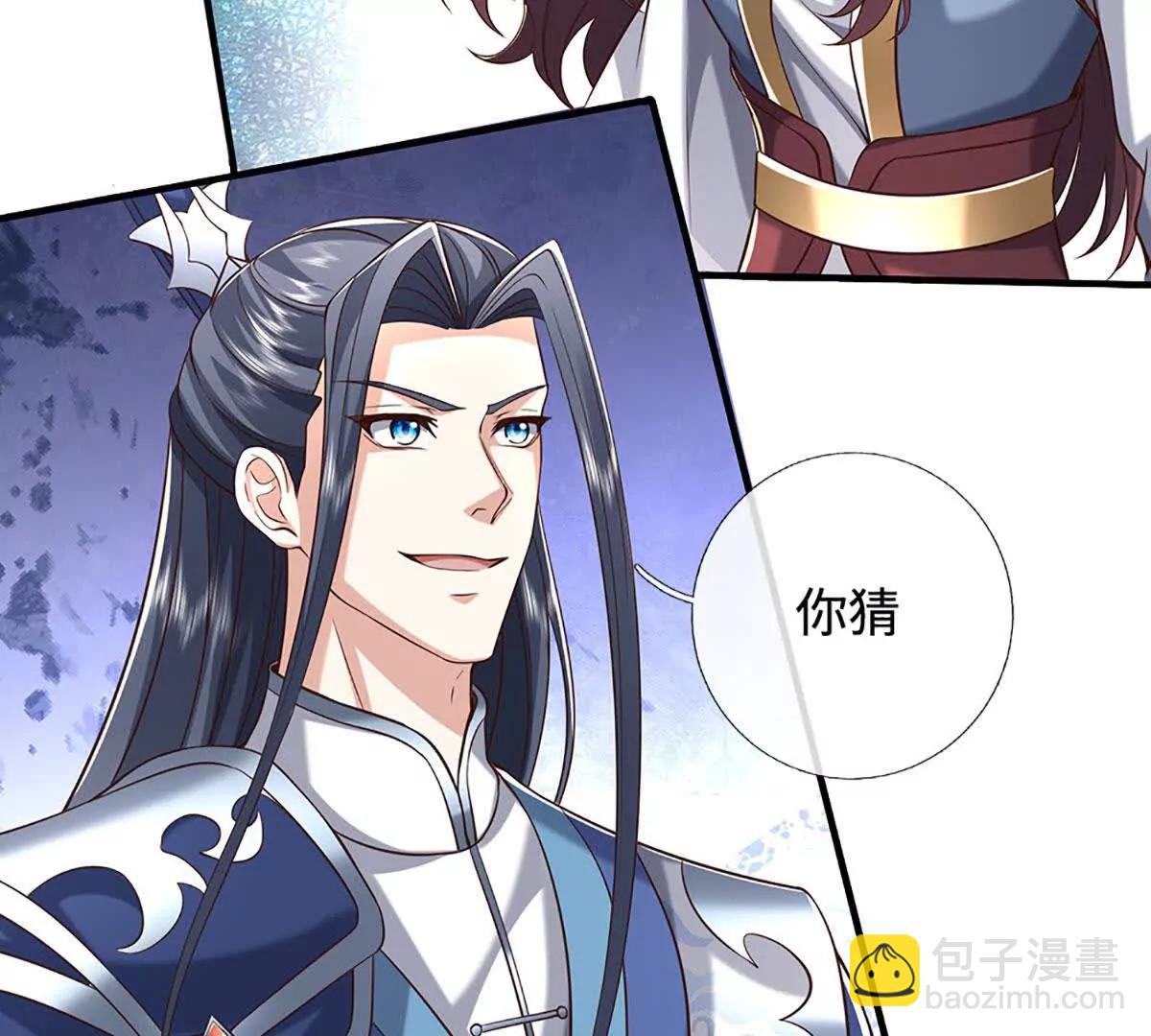 第226话 我的剑气，你吃不下73