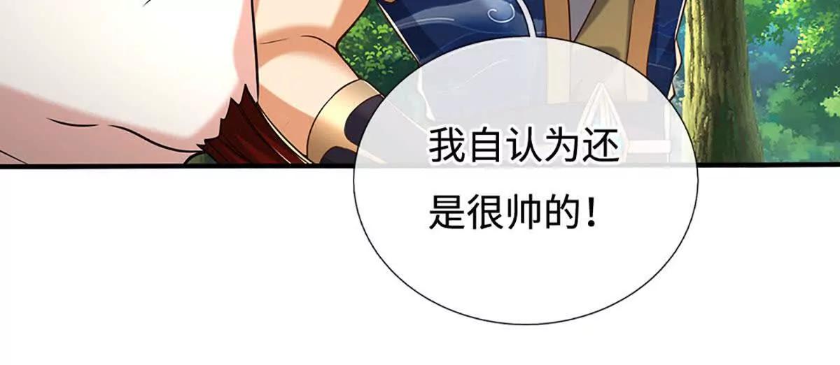 第226话 我的剑气，你吃不下8