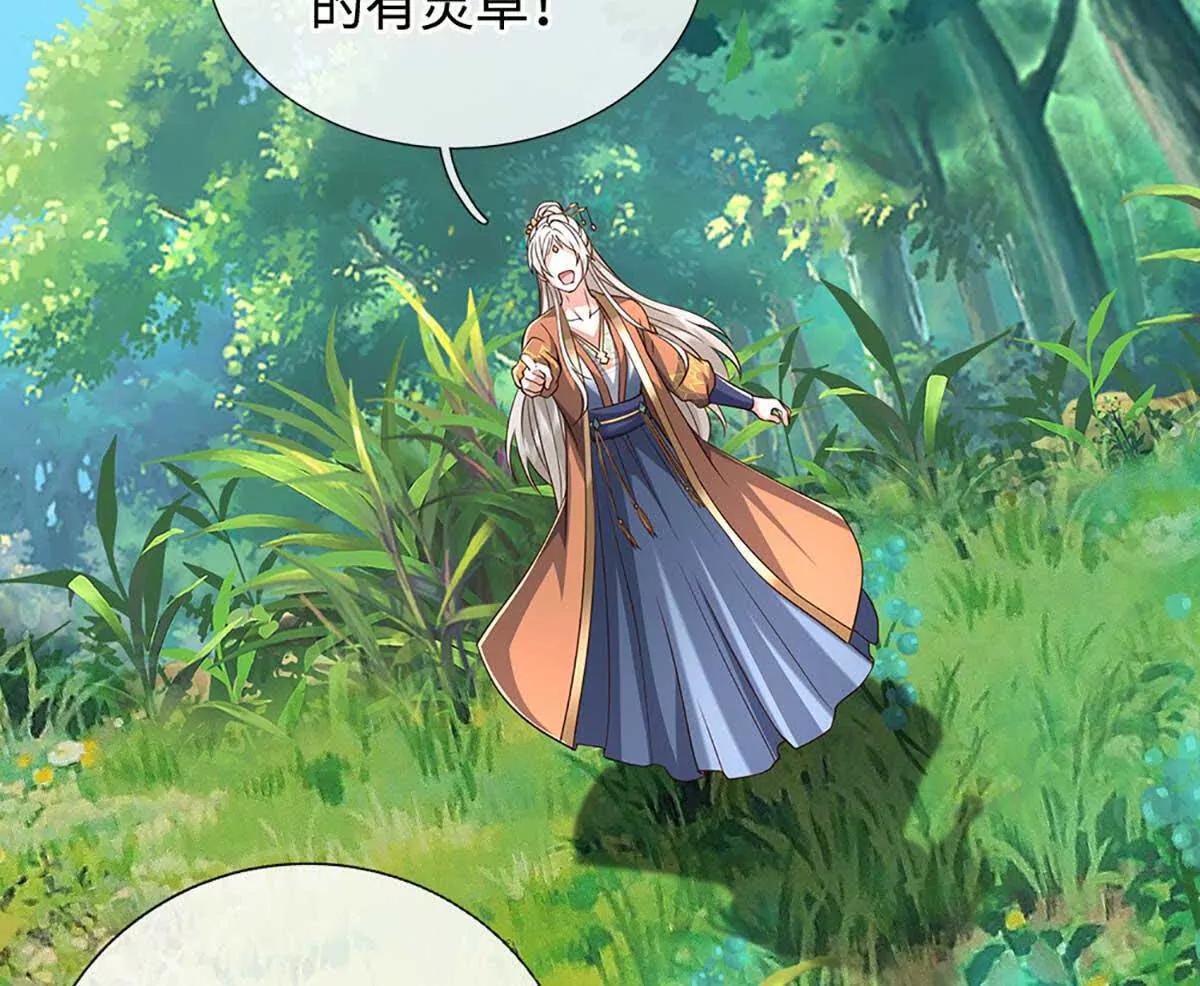 第228话 遛狗的乐趣35