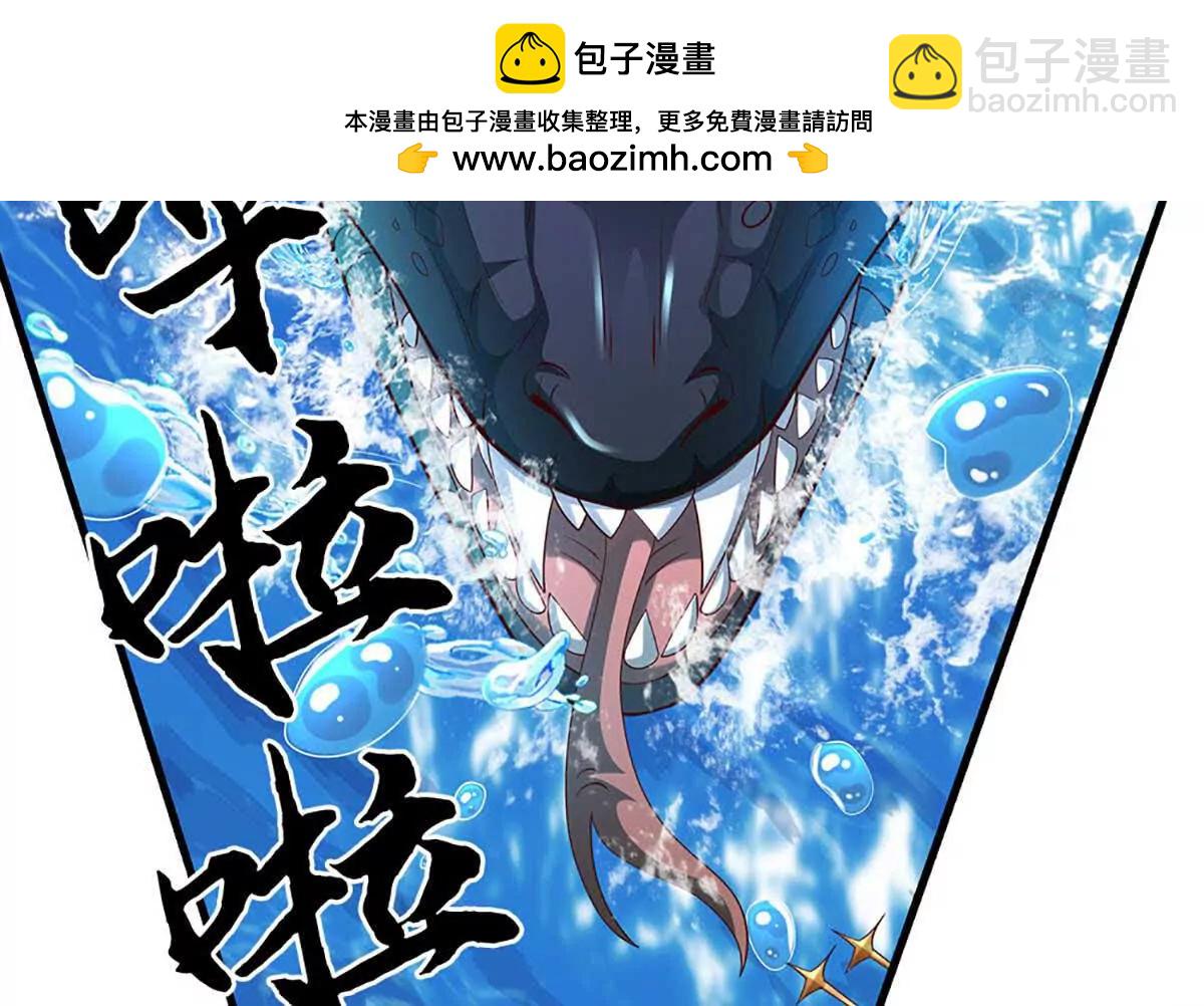 第228话 遛狗的乐趣48