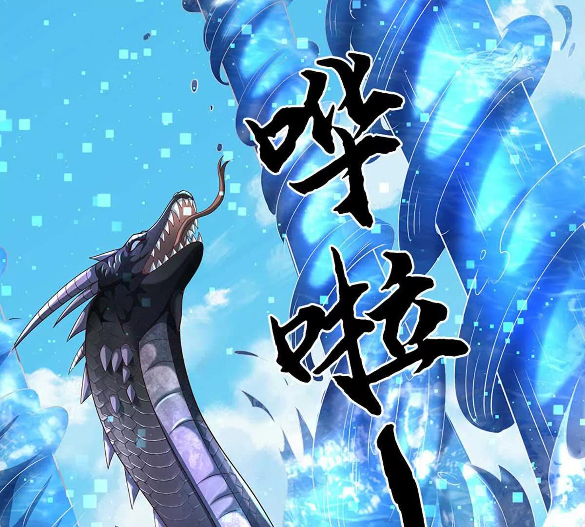 第228话 遛狗的乐趣55
