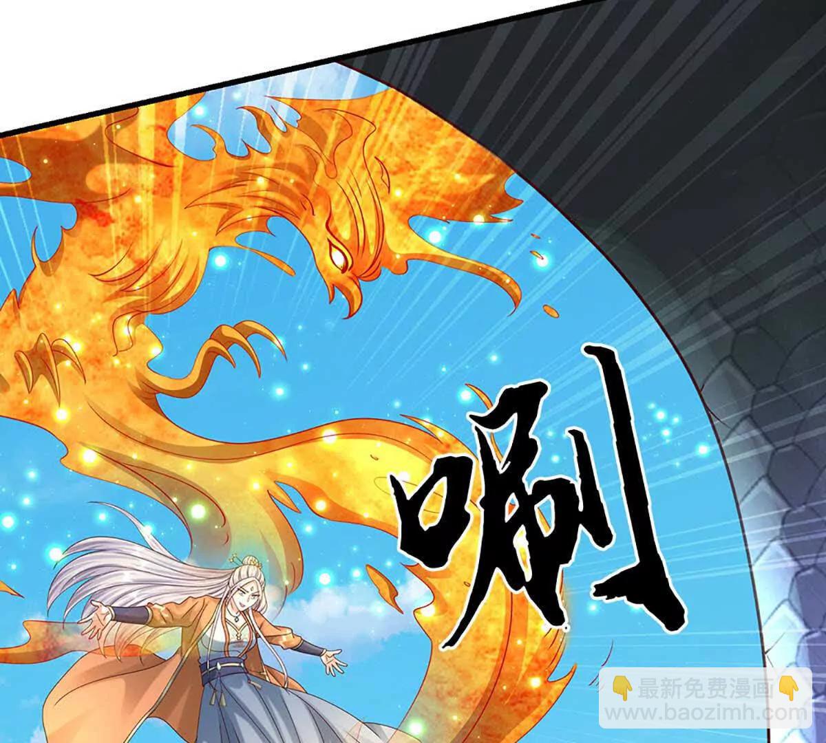 第228话 遛狗的乐趣67