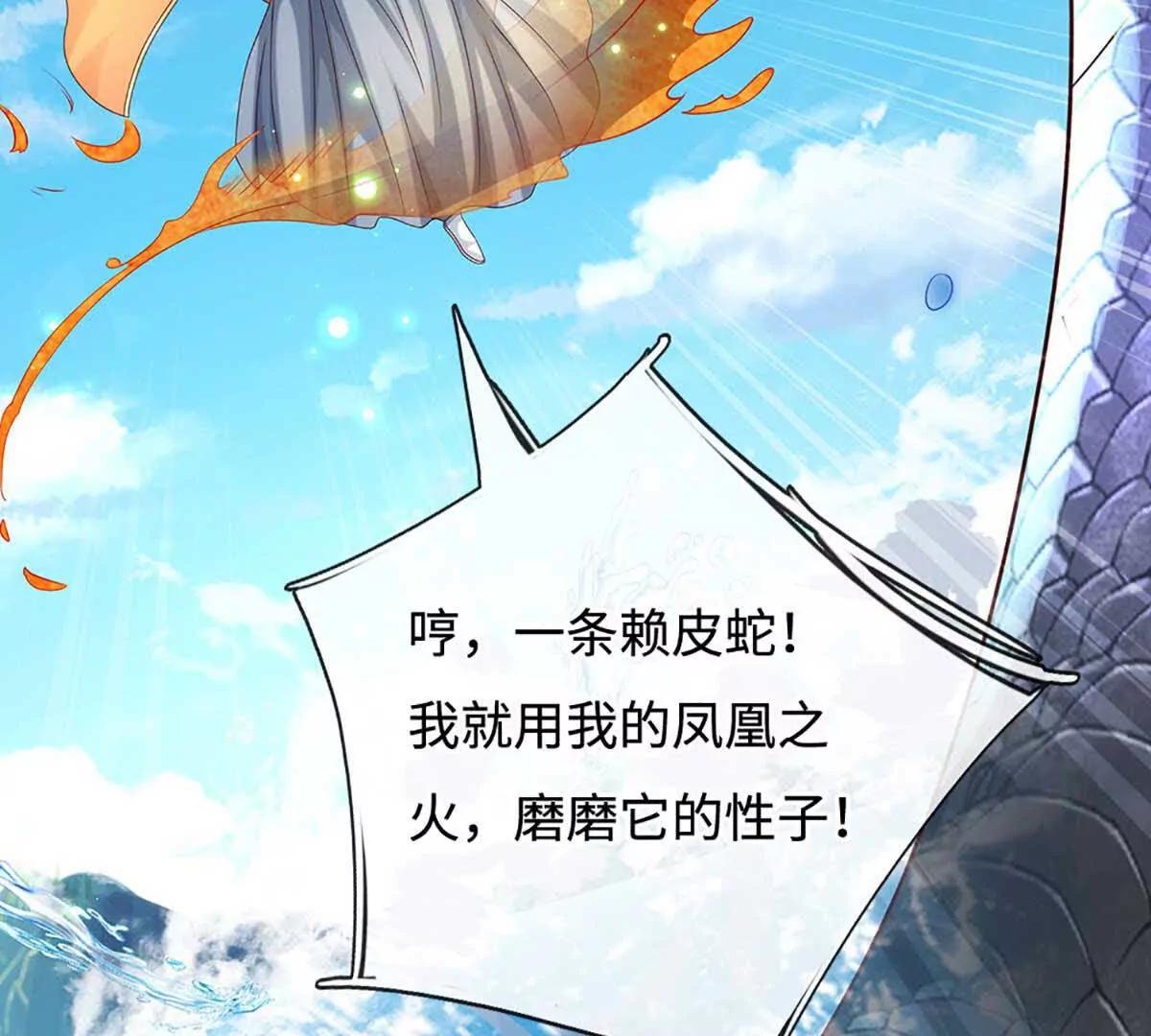 第228话 遛狗的乐趣68