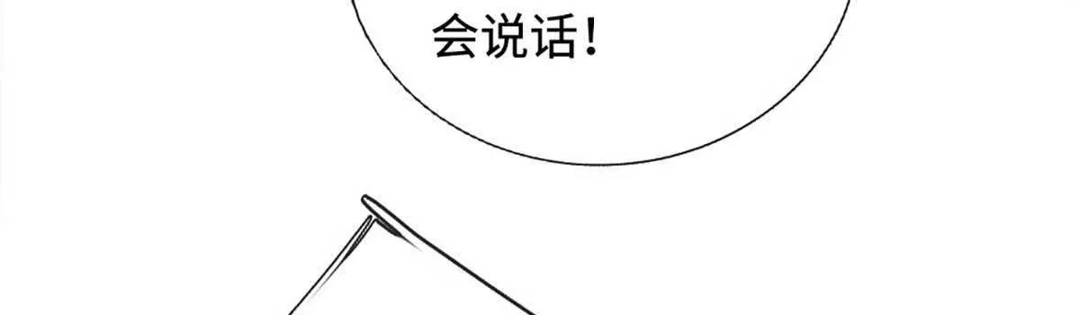 第229话 气氛组爆改打手12