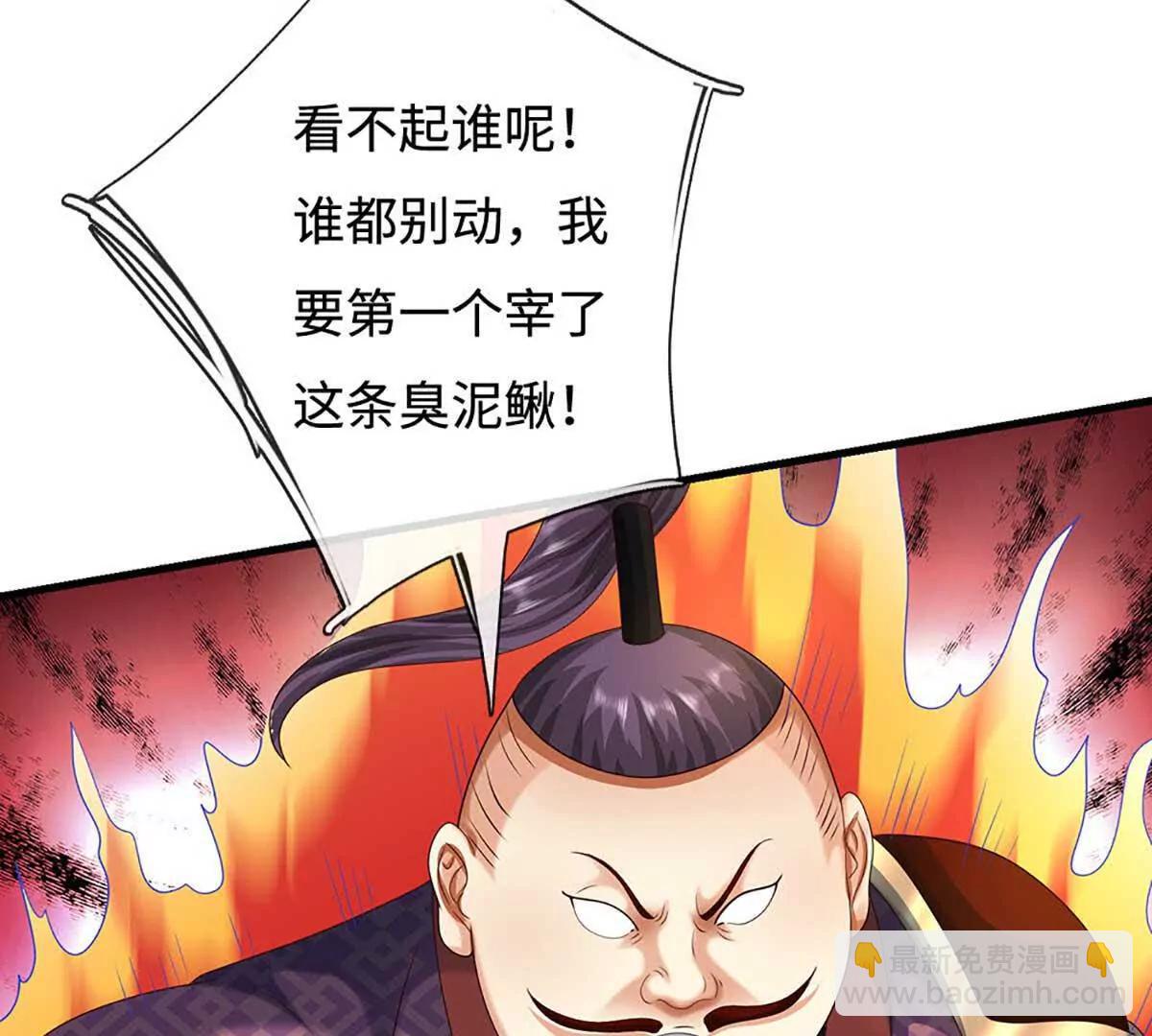 第229话 气氛组爆改打手13