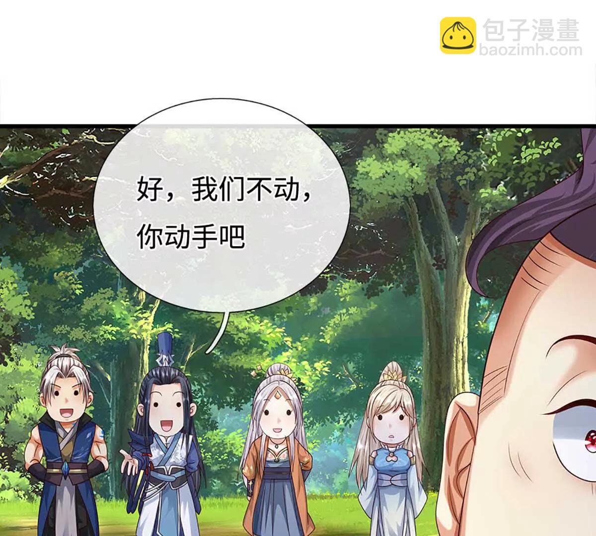 第229话 气氛组爆改打手15