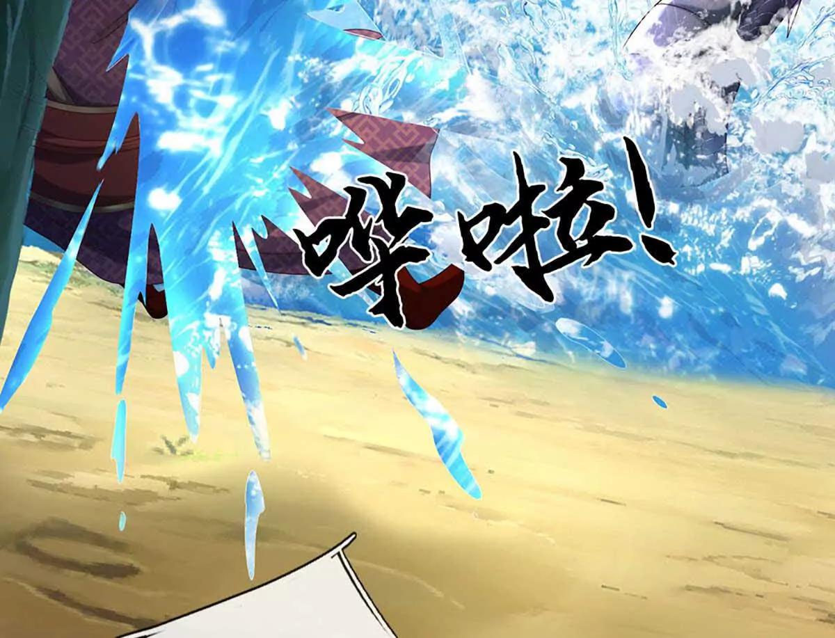 第229话 气氛组爆改打手22