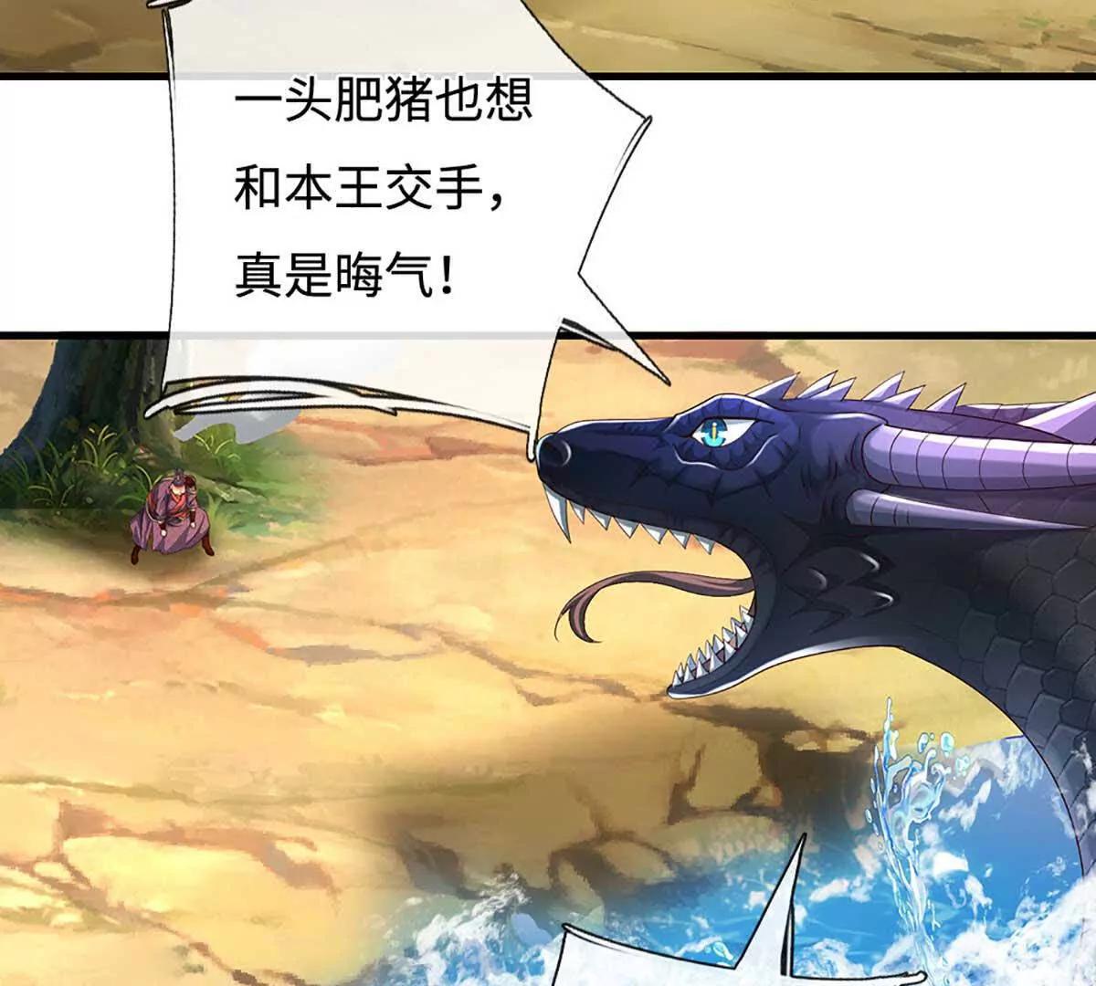 第229话 气氛组爆改打手23