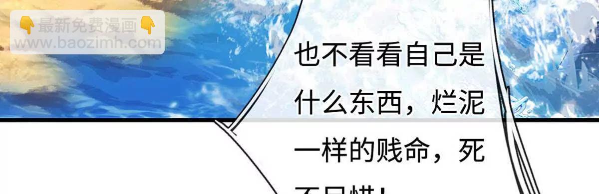 第229话 气氛组爆改打手24