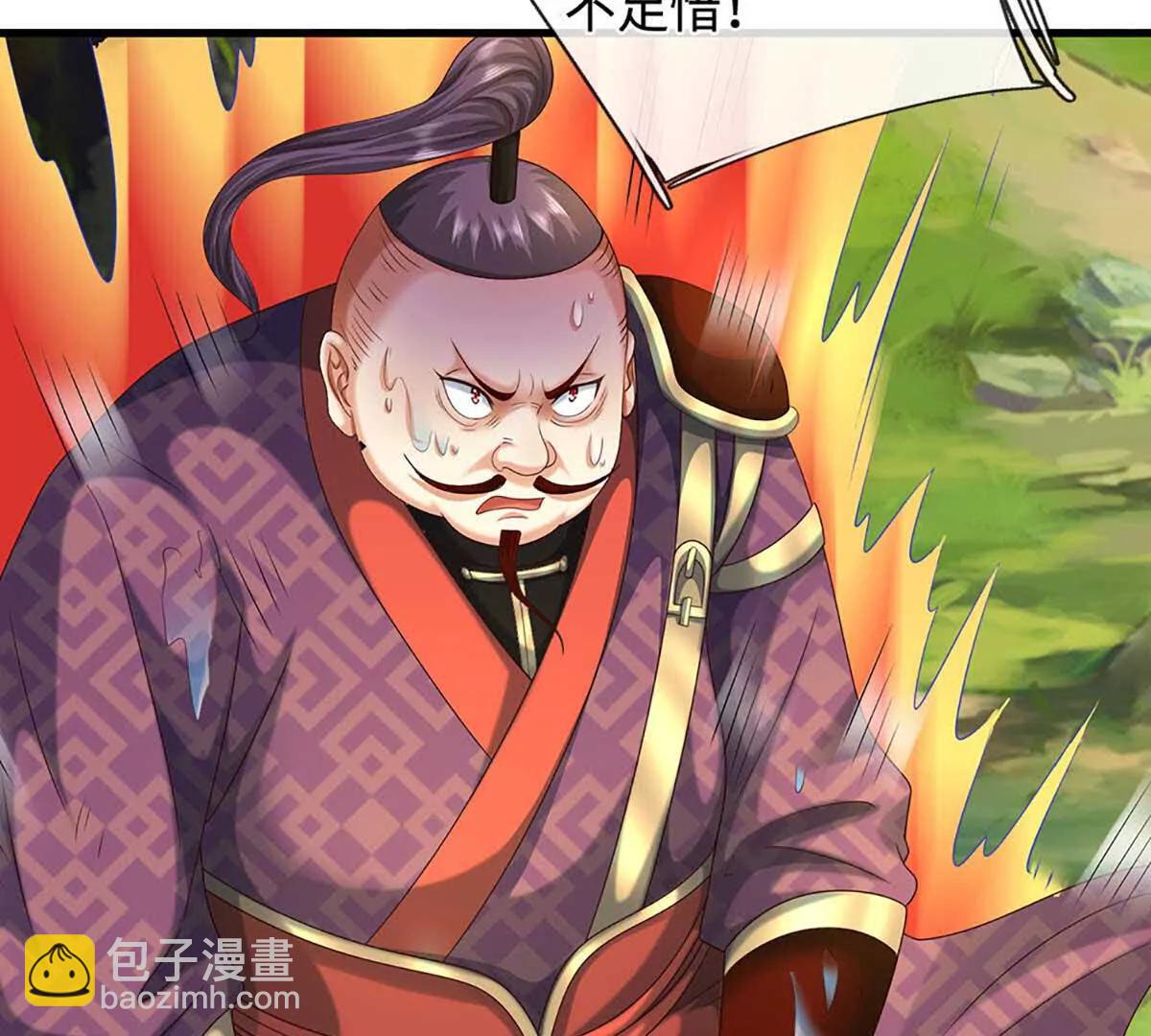 第229话 气氛组爆改打手25