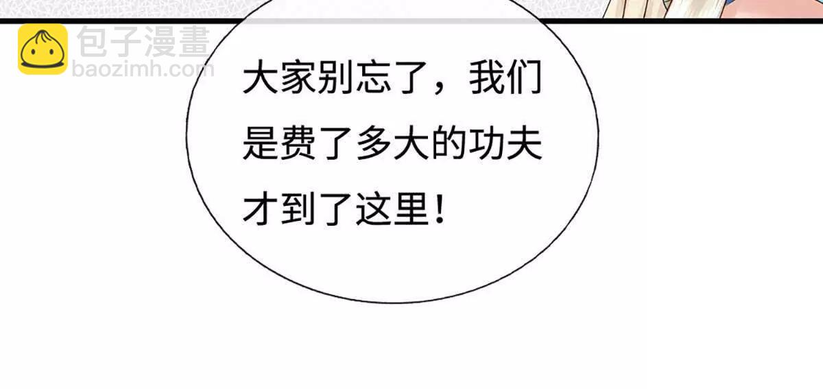 第229话 气氛组爆改打手30