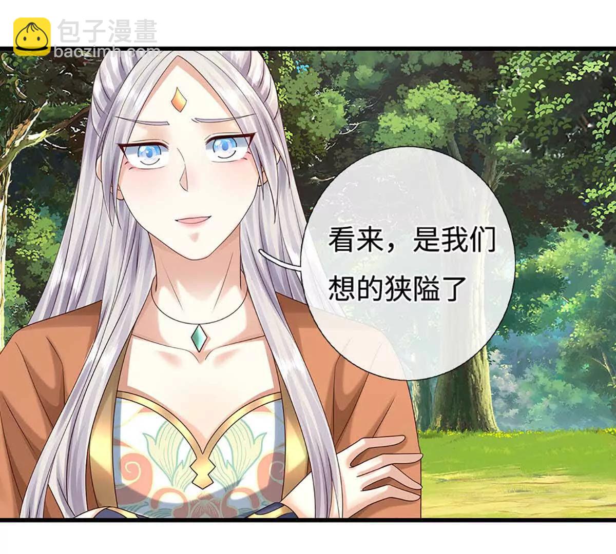 第229话 气氛组爆改打手31