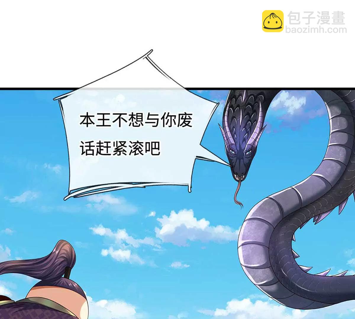 第229话 气氛组爆改打手33