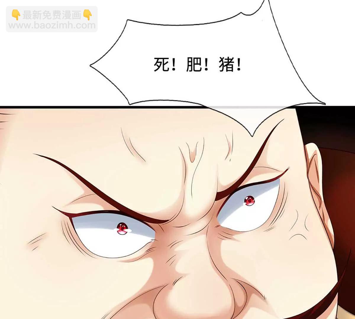 第229话 气氛组爆改打手35
