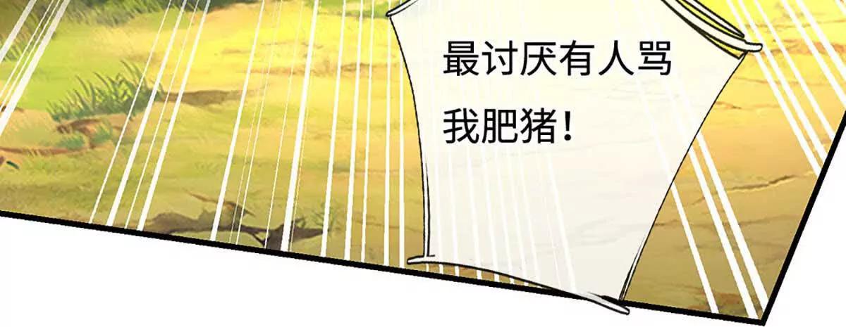 第229话 气氛组爆改打手39