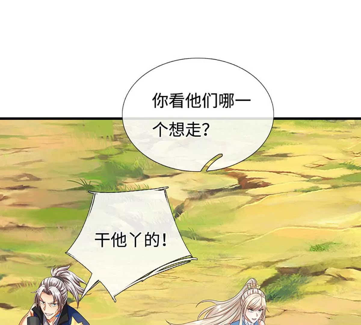 第229话 气氛组爆改打手4