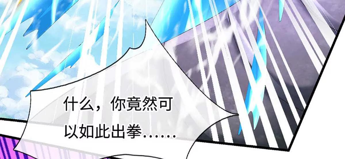 第229话 气氛组爆改打手44