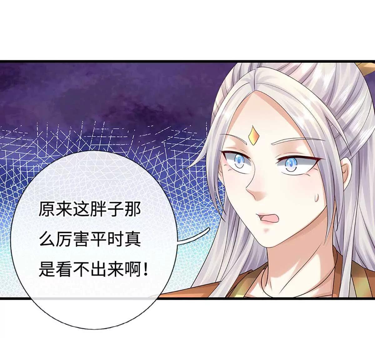 第229话 气氛组爆改打手54