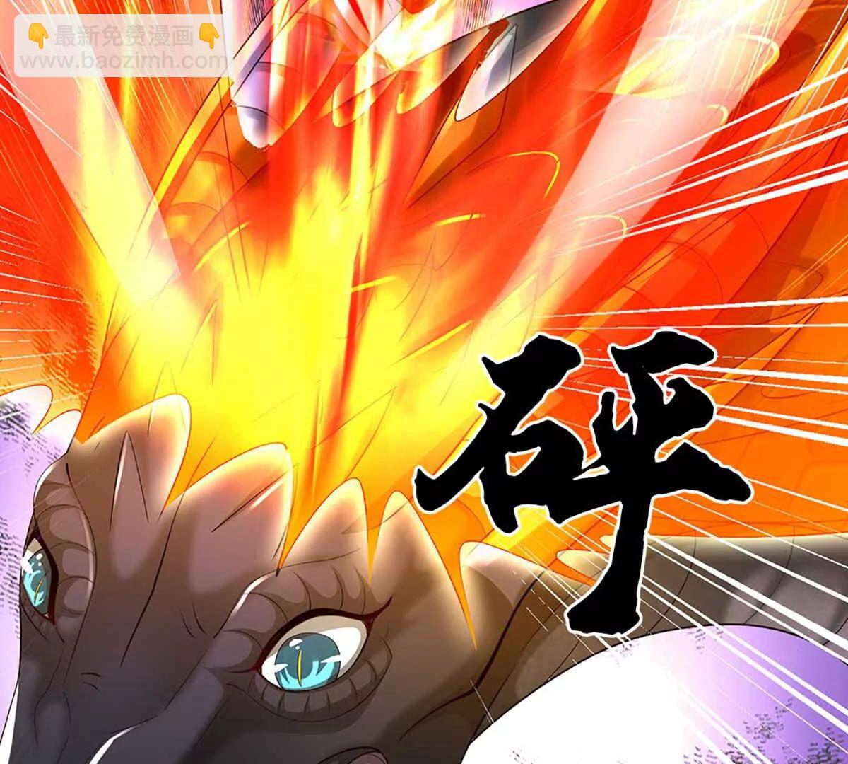 第229话 气氛组爆改打手57