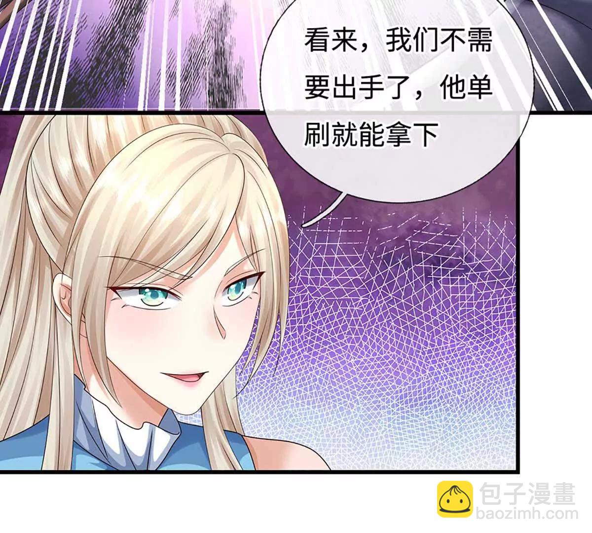 第229话 气氛组爆改打手59