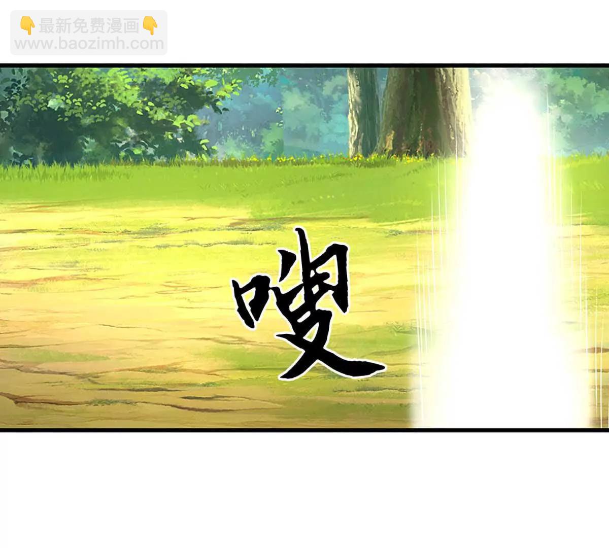 第229话 气氛组爆改打手61