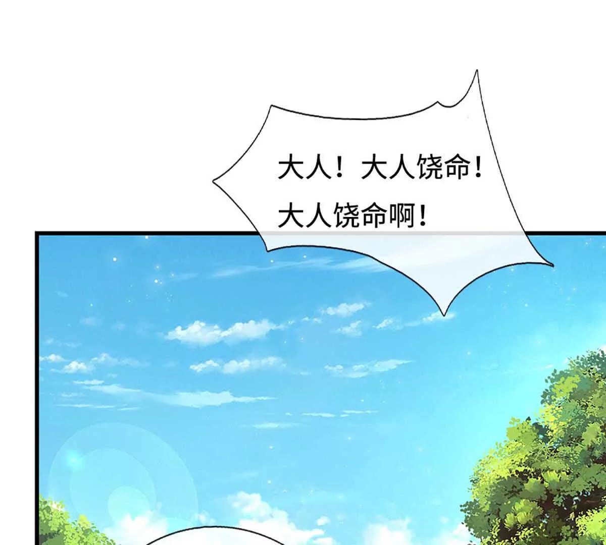 第229话 气氛组爆改打手62