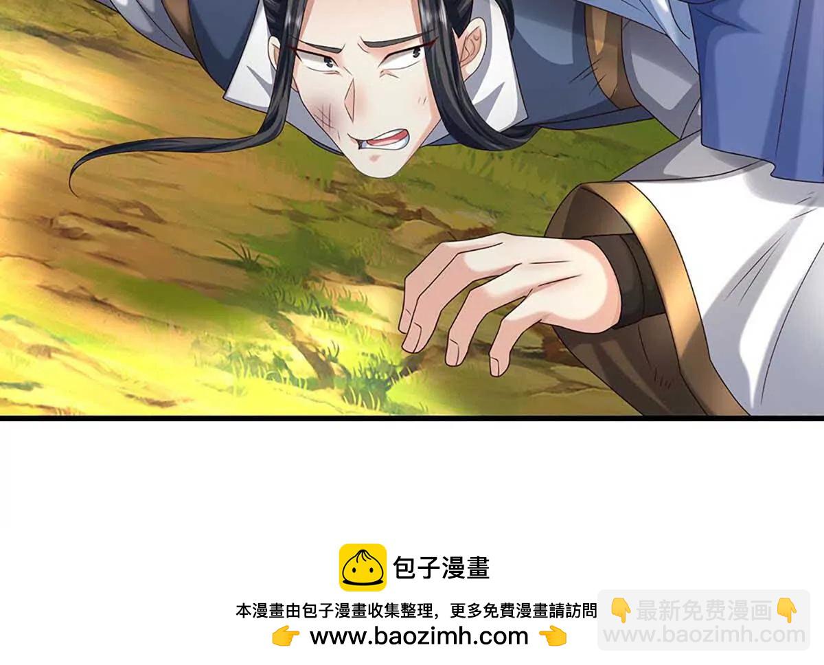 第229话 气氛组爆改打手65
