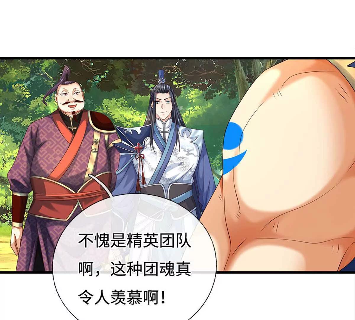 第229话 气氛组爆改打手7