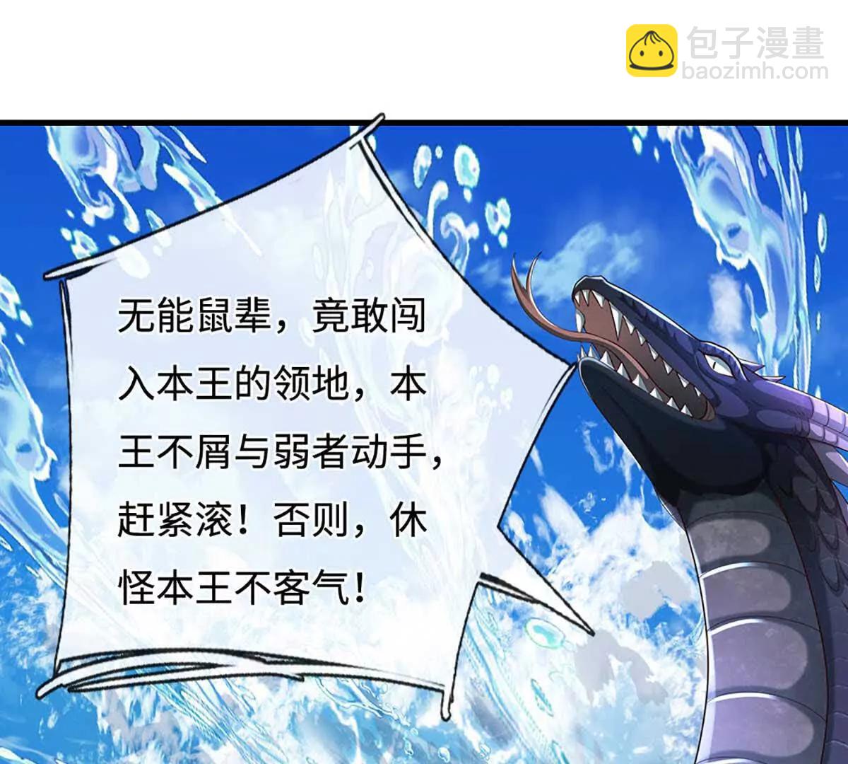 第229话 气氛组爆改打手9