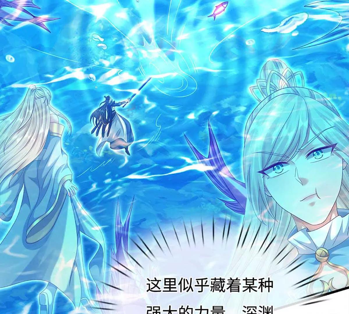 第230话 弄巧成拙，误放魔珠52