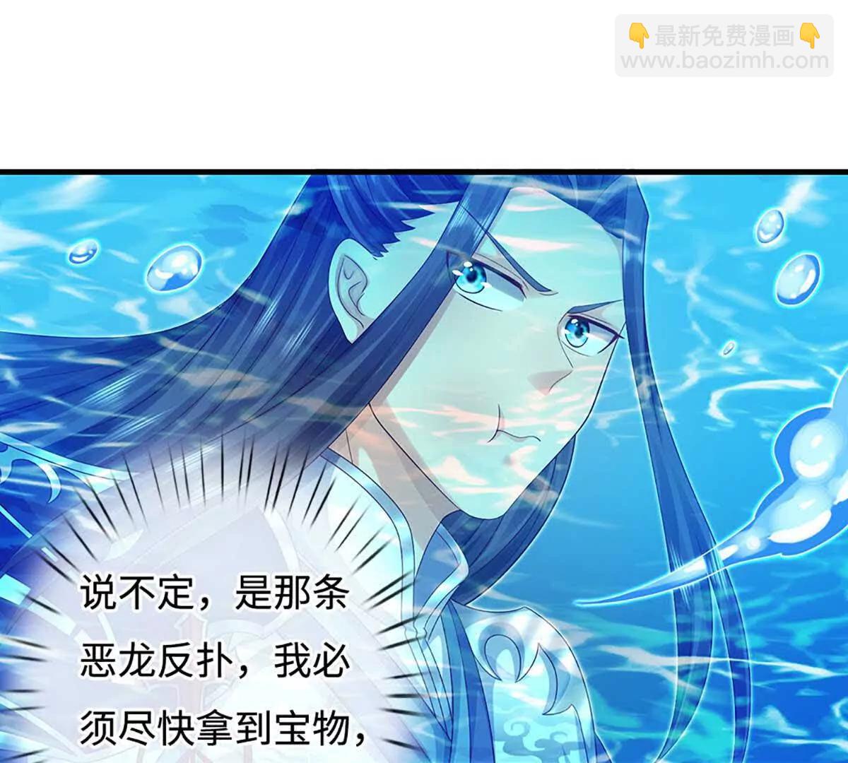 第230话 弄巧成拙，误放魔珠67