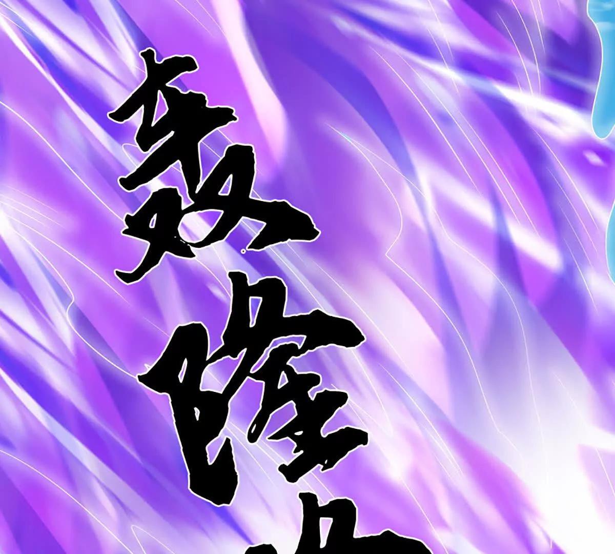 第232话 恼羞成怒，背后偷袭13