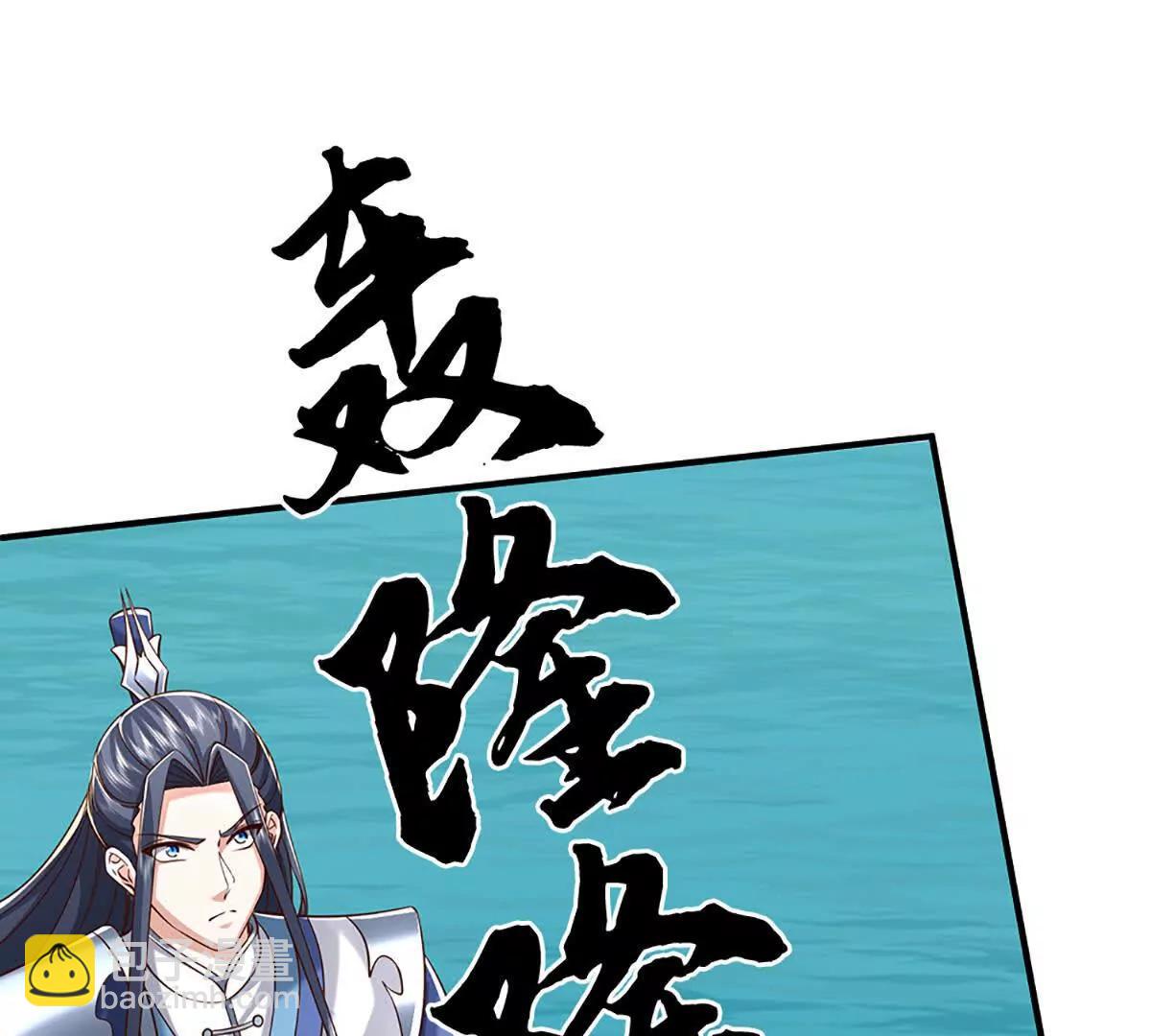 第232话 恼羞成怒，背后偷袭16