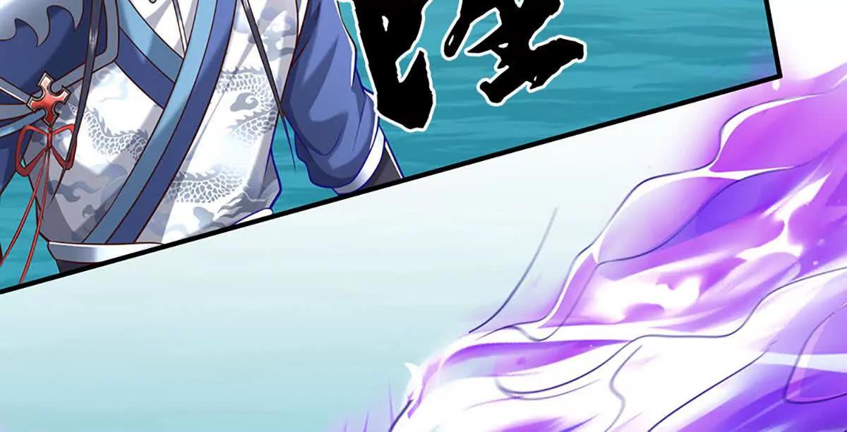 第232话 恼羞成怒，背后偷袭17