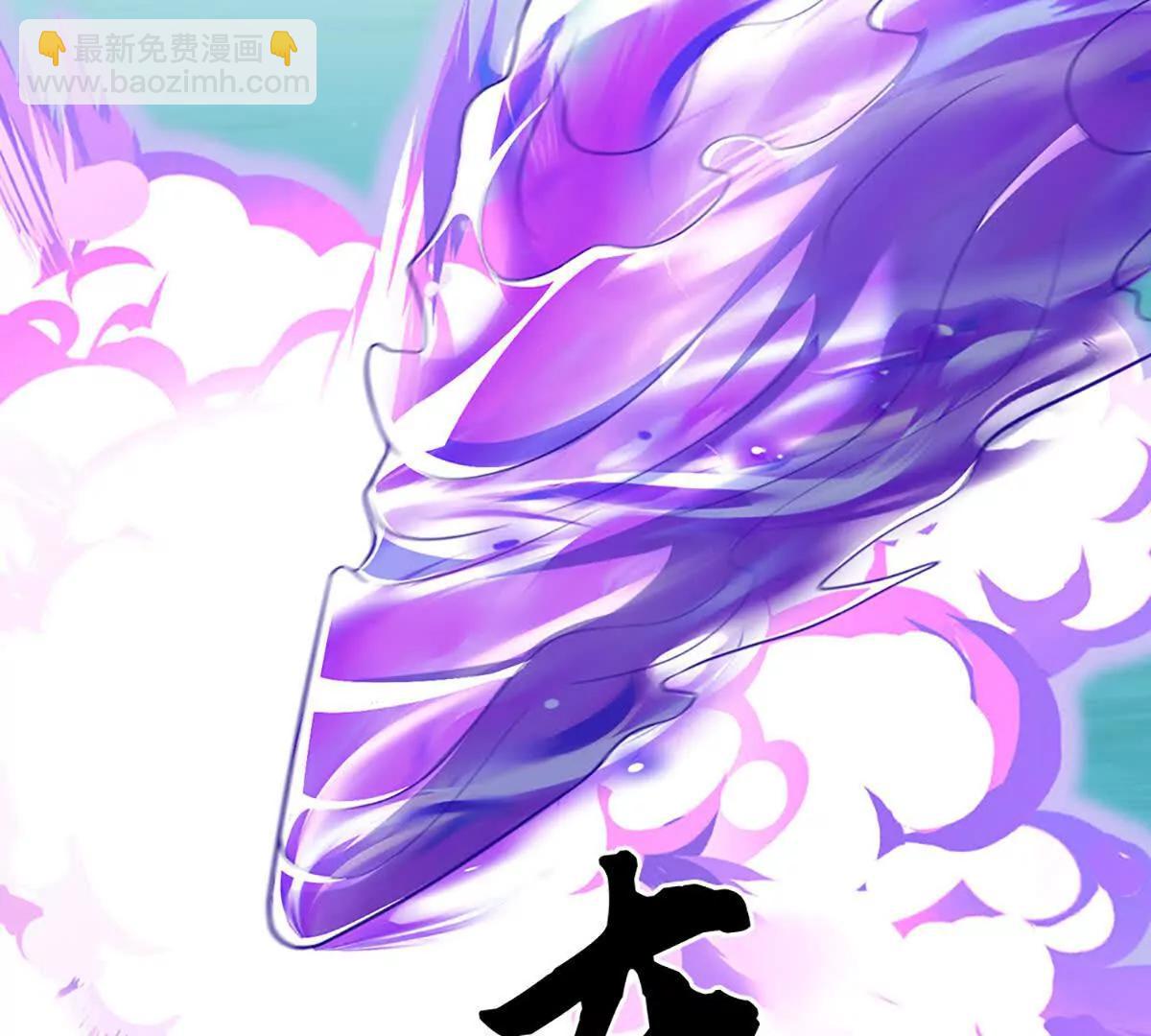 第232话 恼羞成怒，背后偷袭18