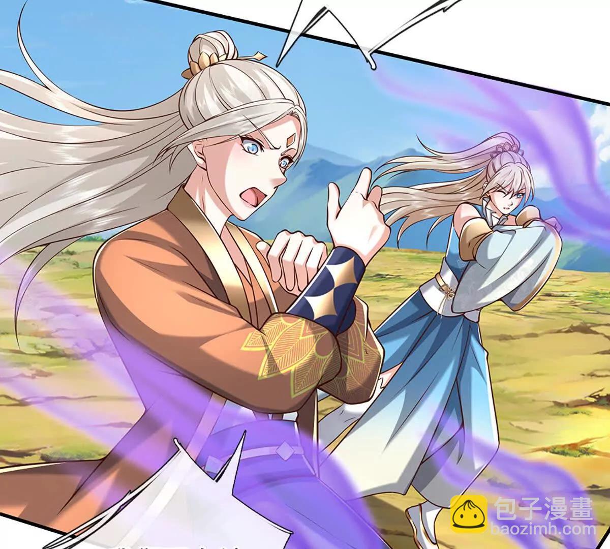 第232话 恼羞成怒，背后偷袭20