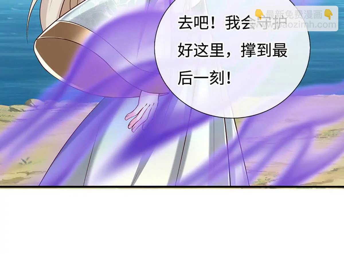 第232话 恼羞成怒，背后偷袭27