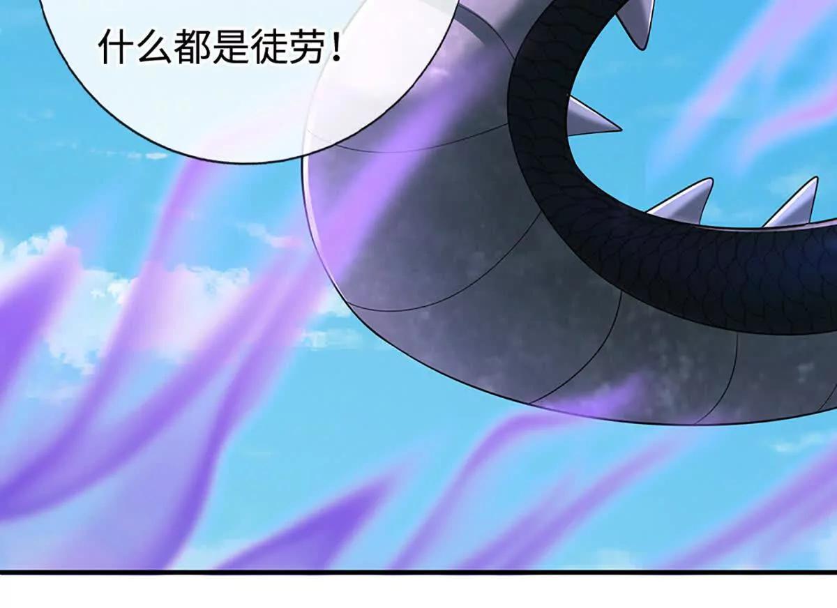 第232话 恼羞成怒，背后偷袭29