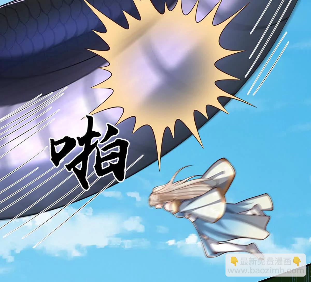 第232话 恼羞成怒，背后偷袭34