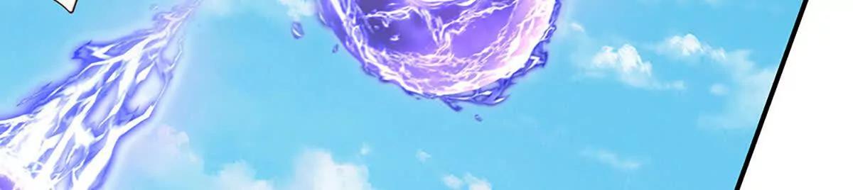 第232话 恼羞成怒，背后偷袭43