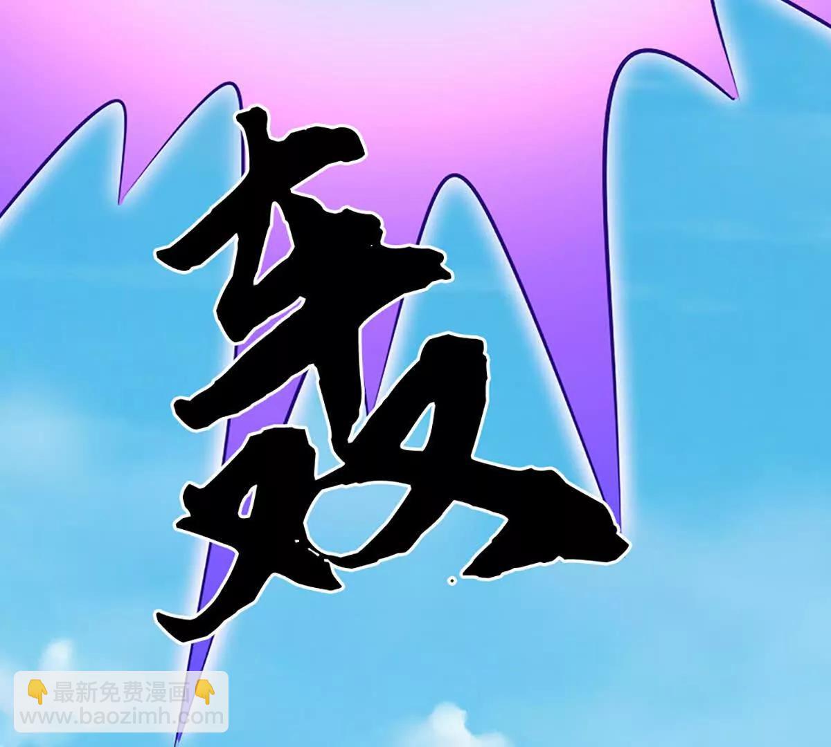 第232话 恼羞成怒，背后偷袭55