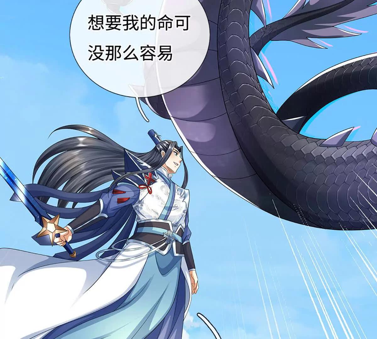 第232话 恼羞成怒，背后偷袭6