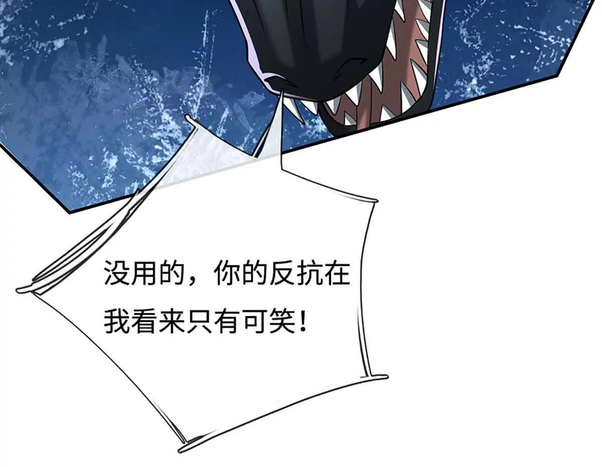 第232话 恼羞成怒，背后偷袭63