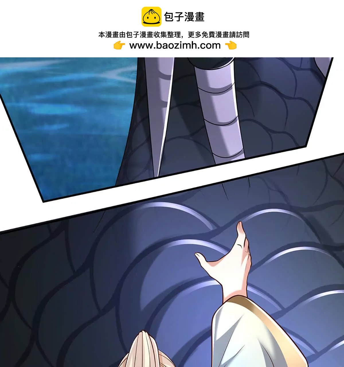 第232话 恼羞成怒，背后偷袭69